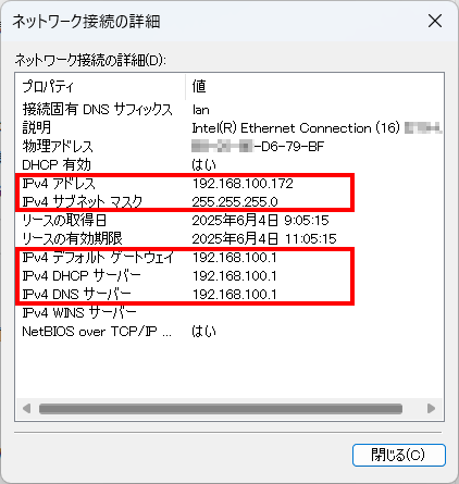 8 wired lan 18 status detail