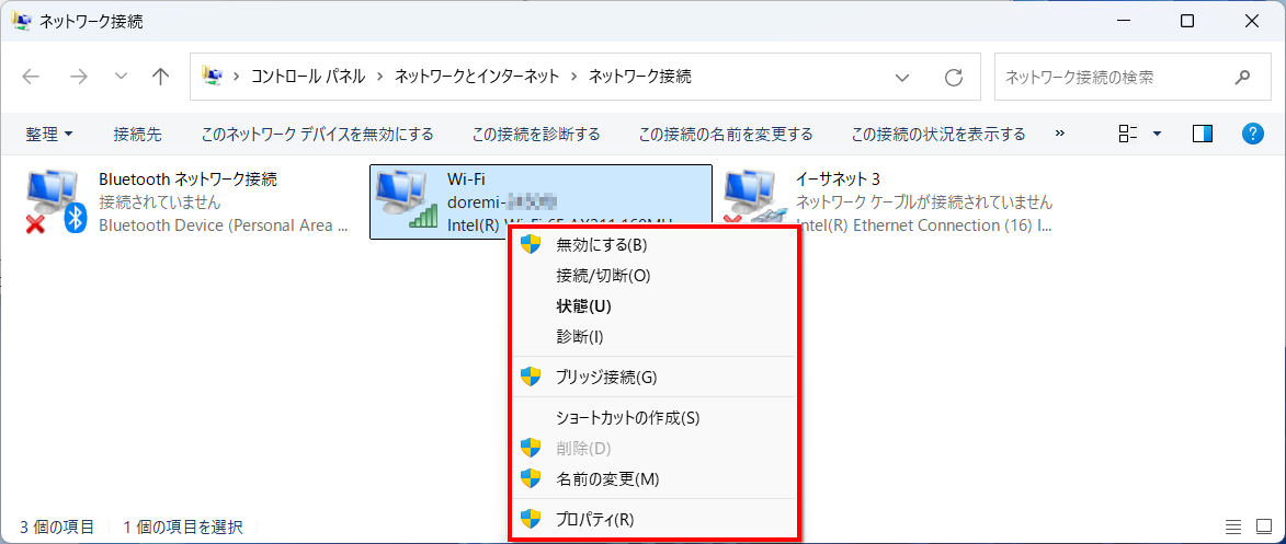 8 wireless lan 11 submenu