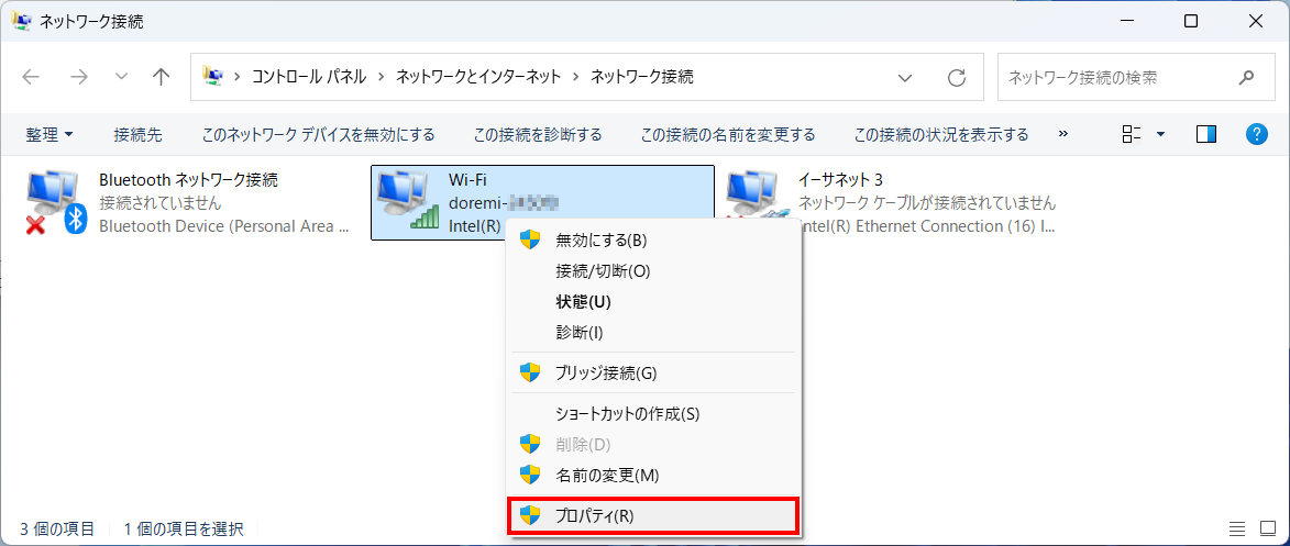 8 wireless lan 12 properties