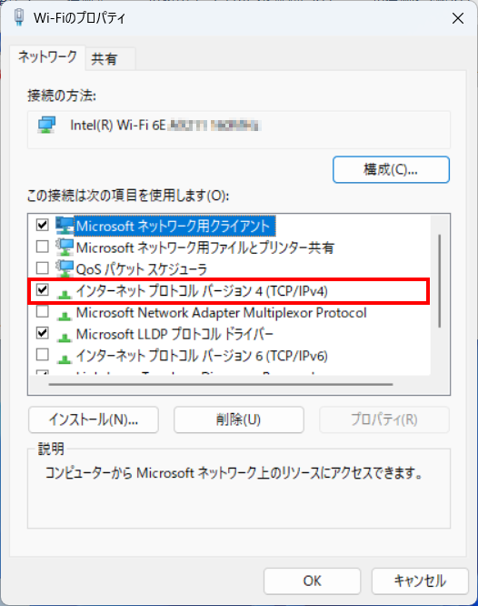 8 wireless lan 13 properties
