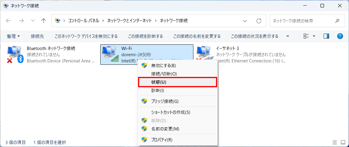 8 wireless lan 16 status