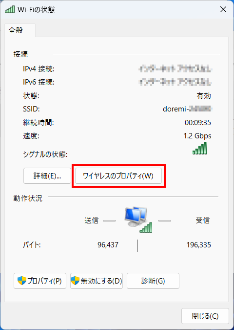 8 wireless lan 17 status properties