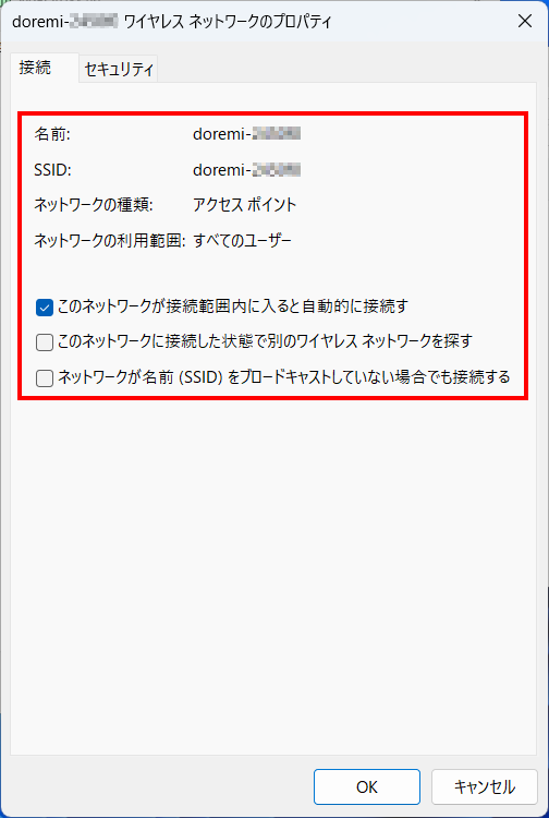 8 wireless lan 19 wireless properties