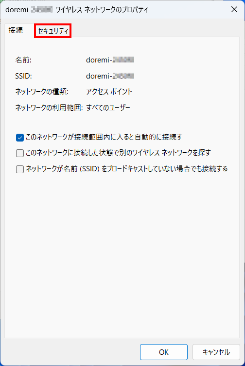 8 wireless lan 19 wireless properties2