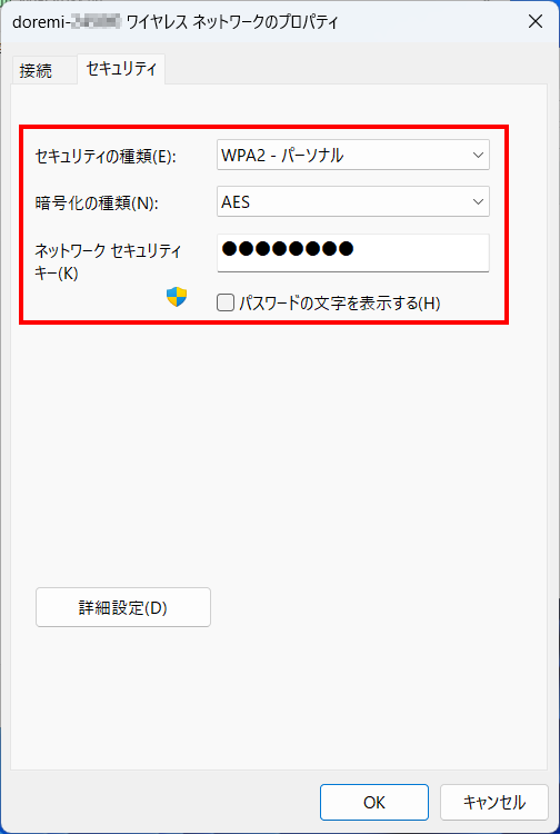 8 wireless lan 20 wireless security