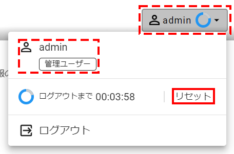app a user reset