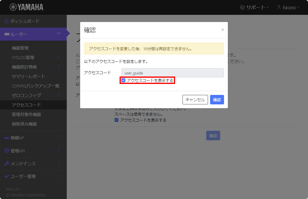 7 yno access code 07