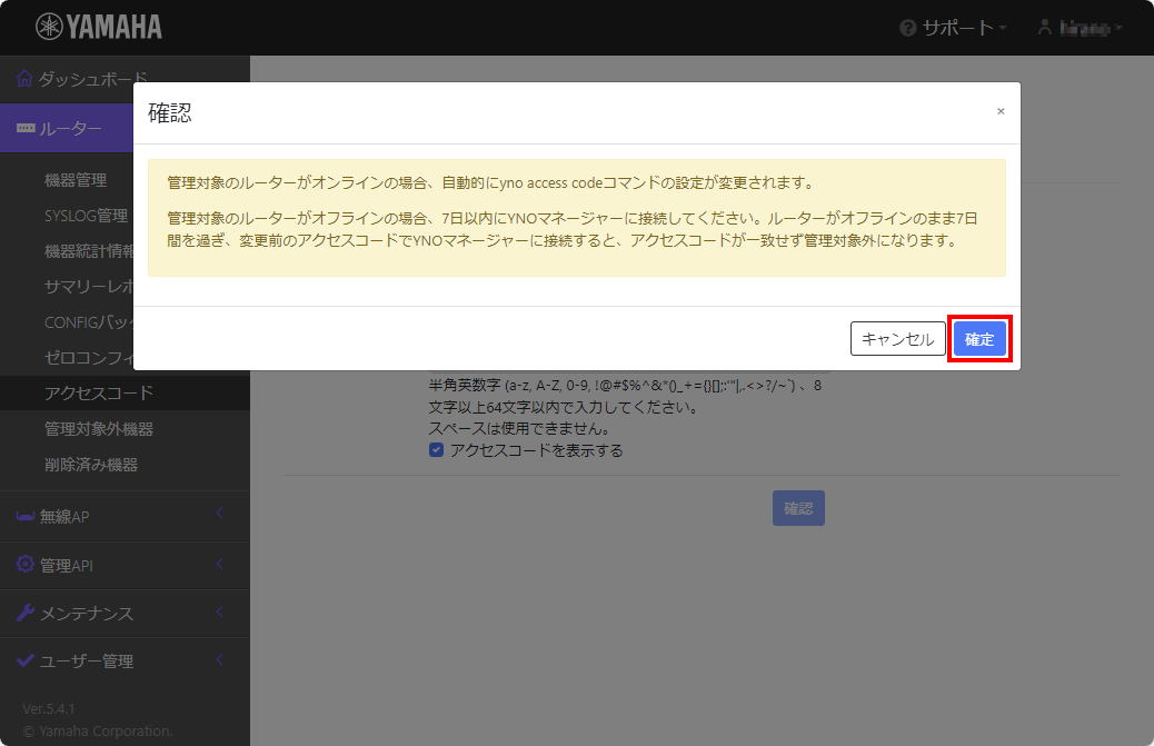 7 yno access code 08