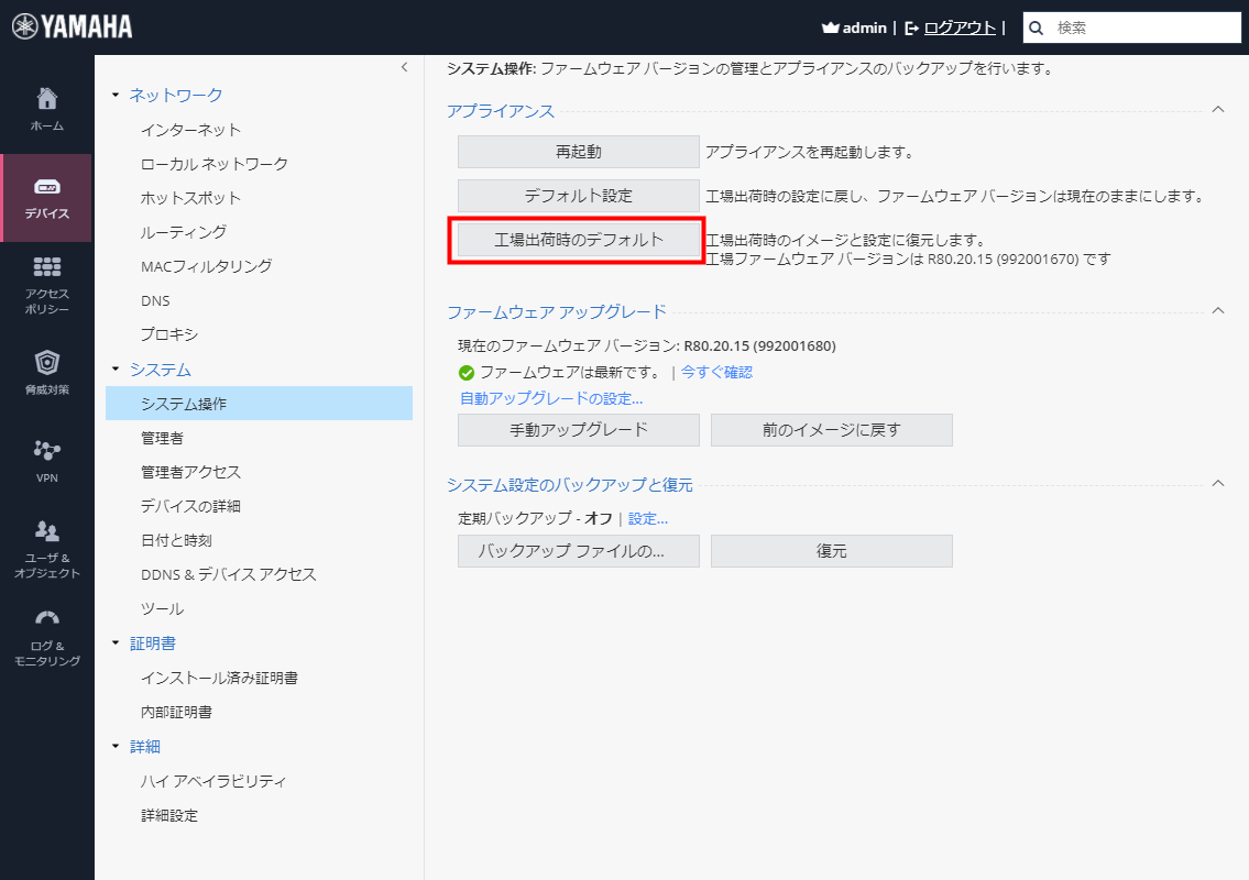 setting default 2 factory