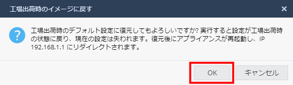setting default 3 factory