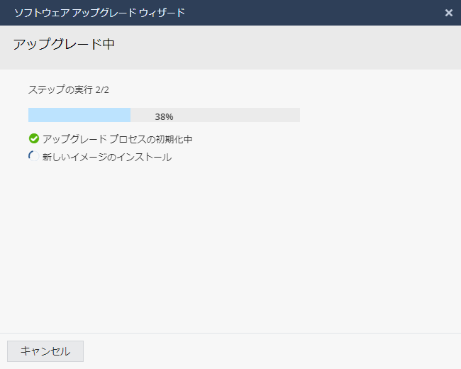 setting fw update 08