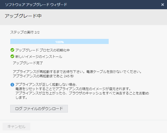 setting fw update 09