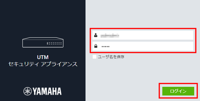 setting login