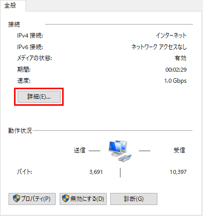 setting pc windows6 dhcp