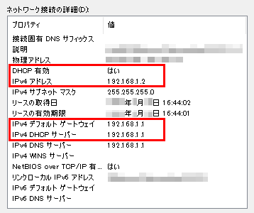 setting pc windows7 dhcp