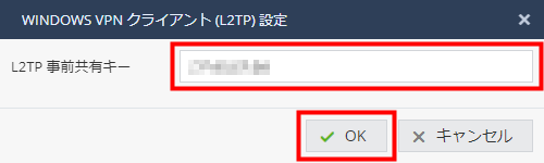 setting vpn remote 04