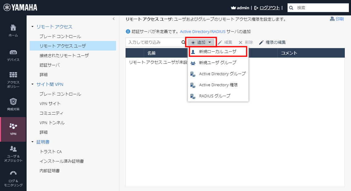 setting vpn remote 07