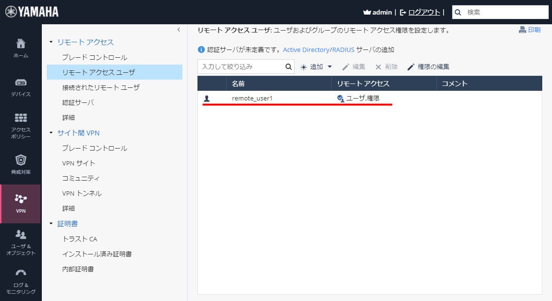 setting vpn remote 09