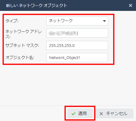 setting vpn site 06