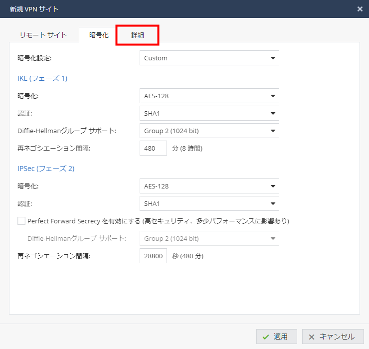 setting vpn site 09