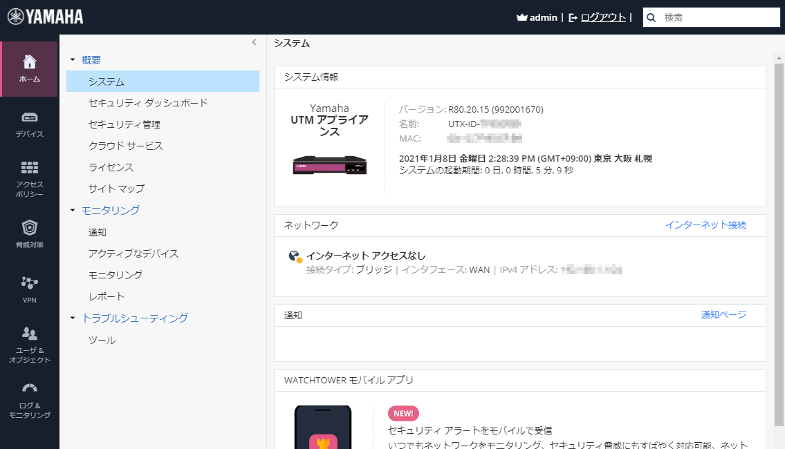 setting webgui top 1