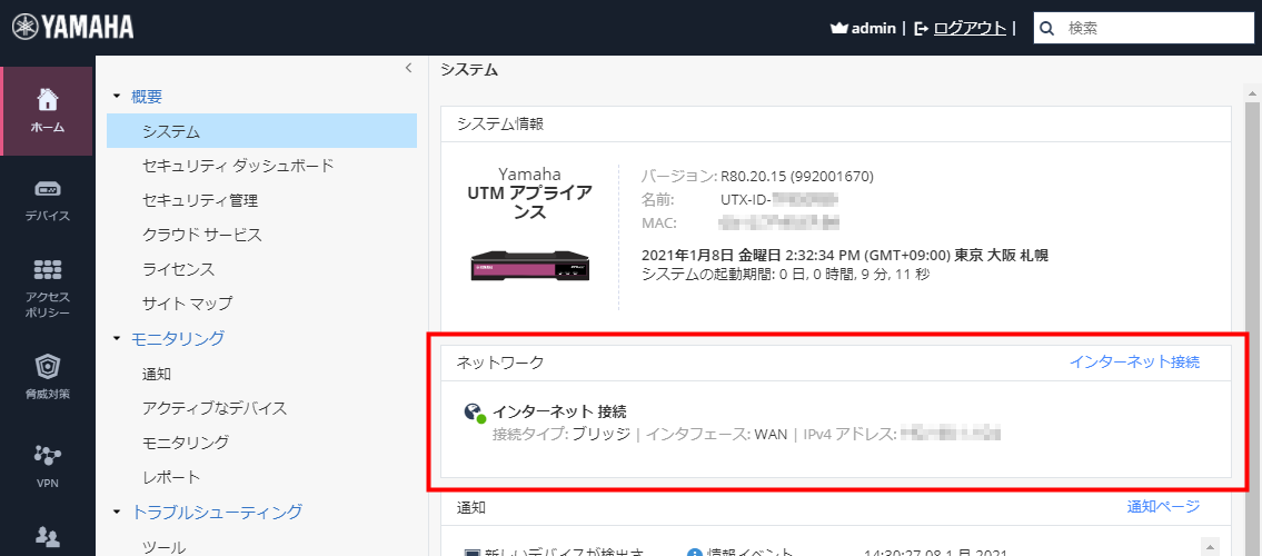 setting webgui top 2