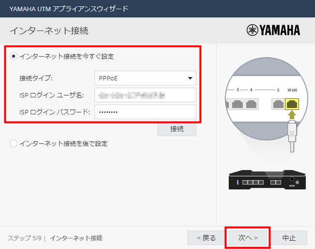 setting wizard 06 rt 1