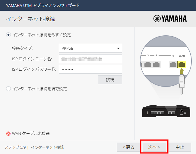 setting wizard 06 rt 2