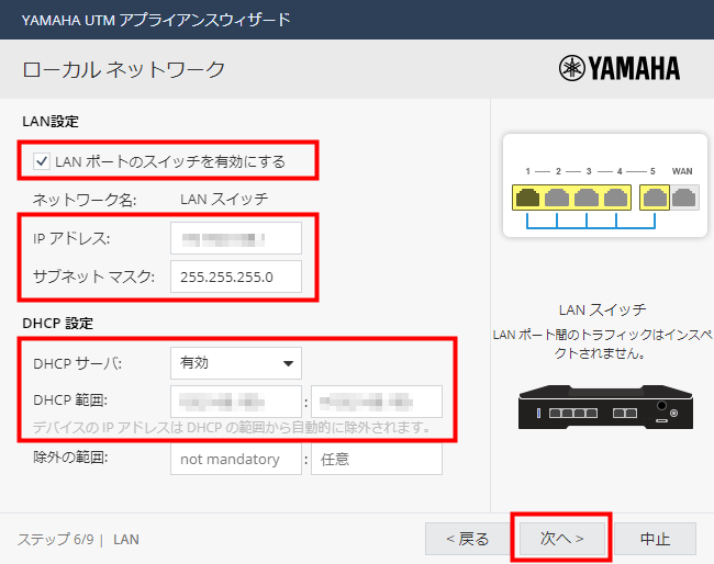 setting wizard 06 rt 3
