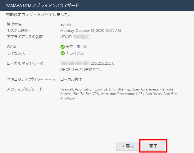 setting wizard 12 rt
