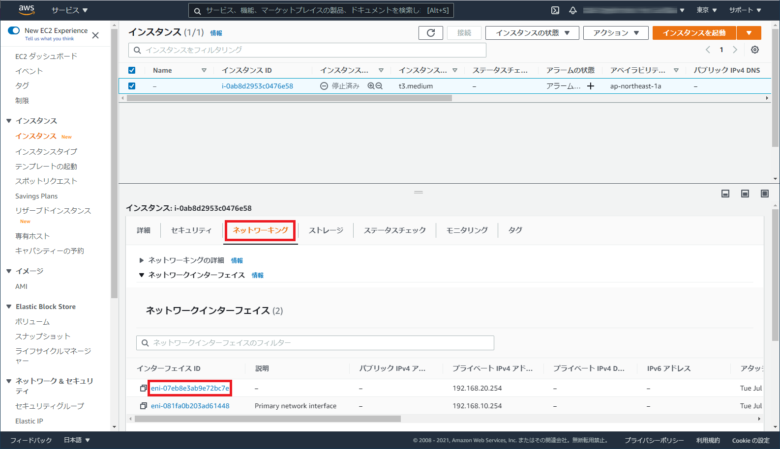 インターフェイス ID (LAN2) を選択