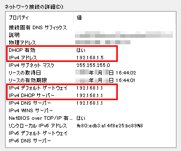 setting dhcp pc windows11