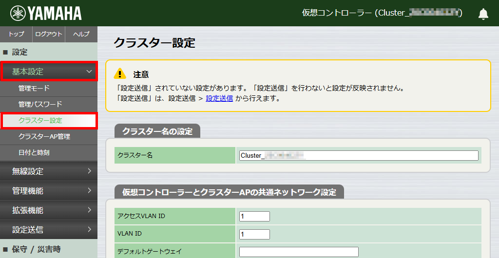 setting1 dhcp claster1