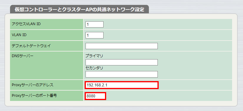 setting2 dhcp claster2