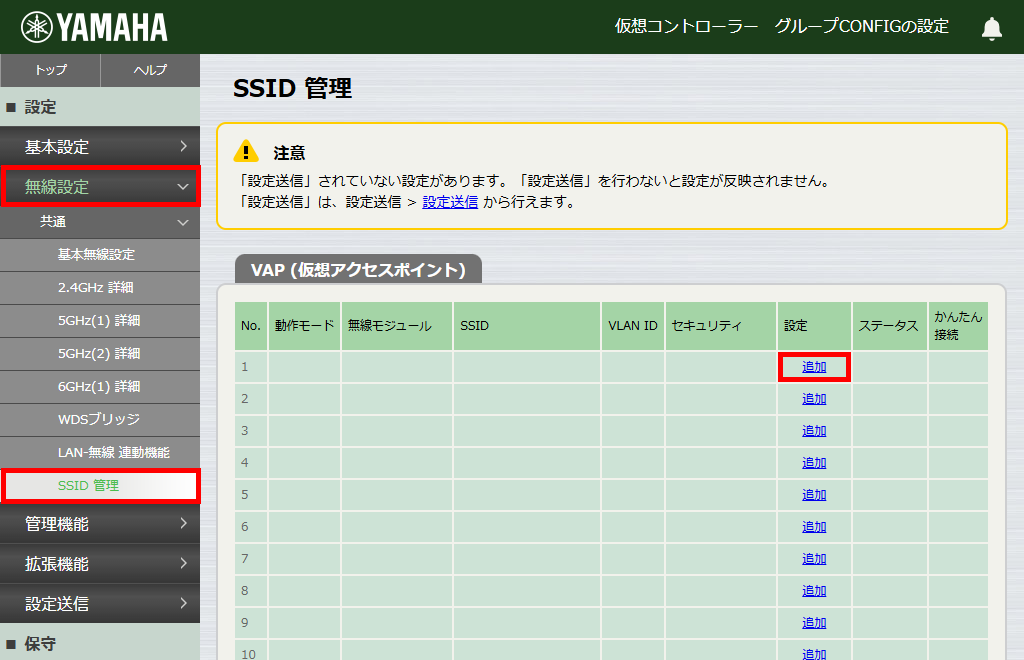 setting2 gconfig wlan1