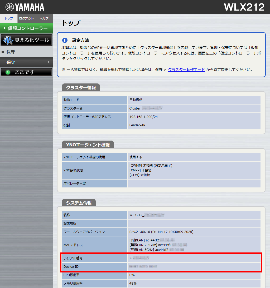 setting2 static register2