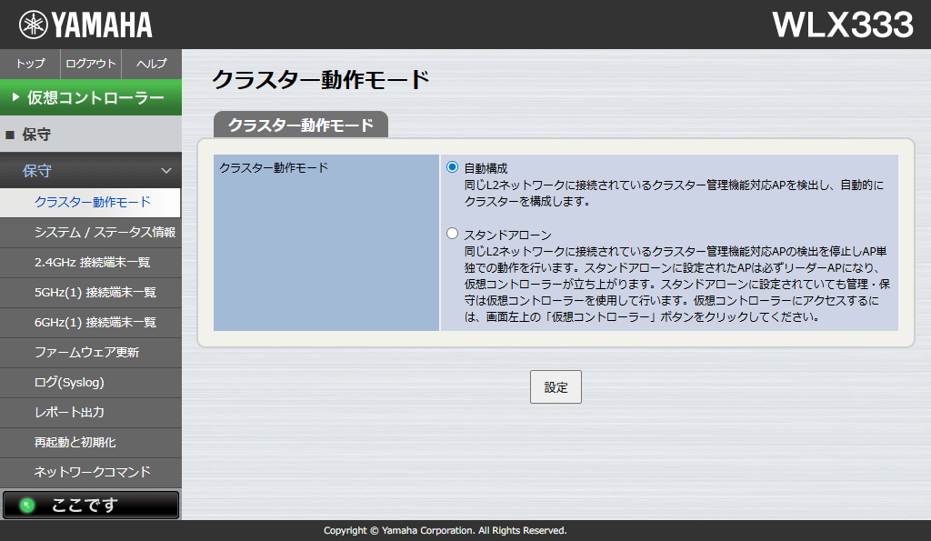 5 wlx333 webgui sumple ap