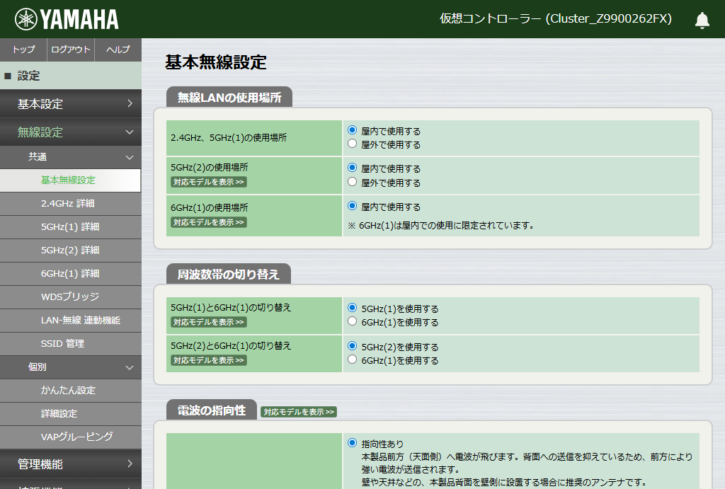 5 wlx333 webgui sumple vwlc