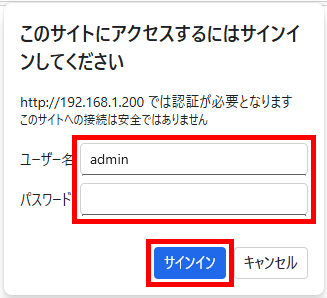 6 192 168 1 200 login admin
