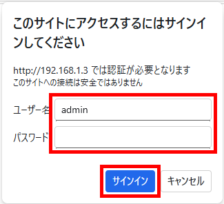 6 192 168 1 3 login admin