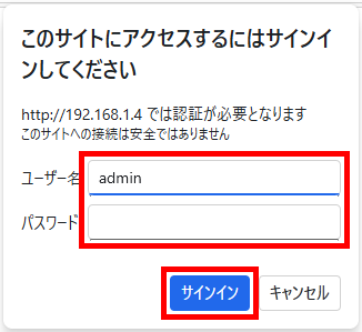 6 192 168 1 4 login admin