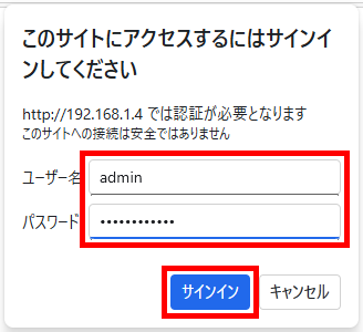 6 192 168 1 4 login admin pass