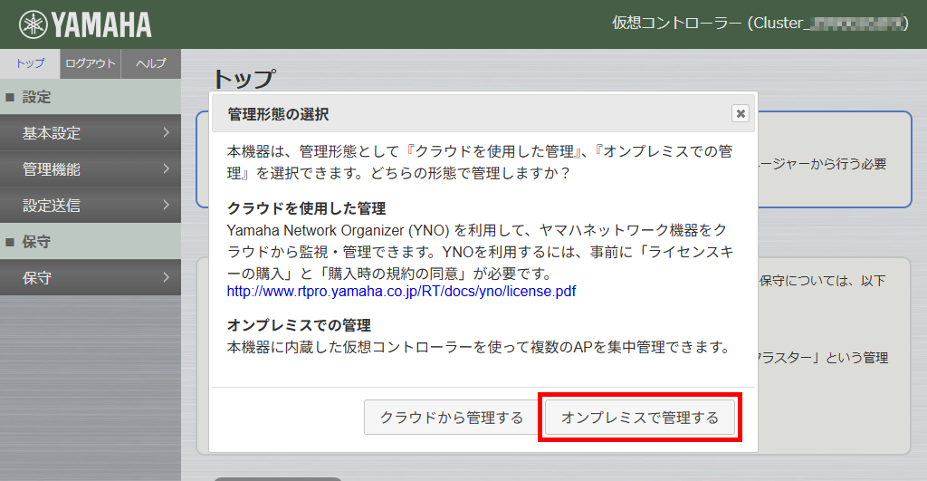 6 vwlc select mgmt