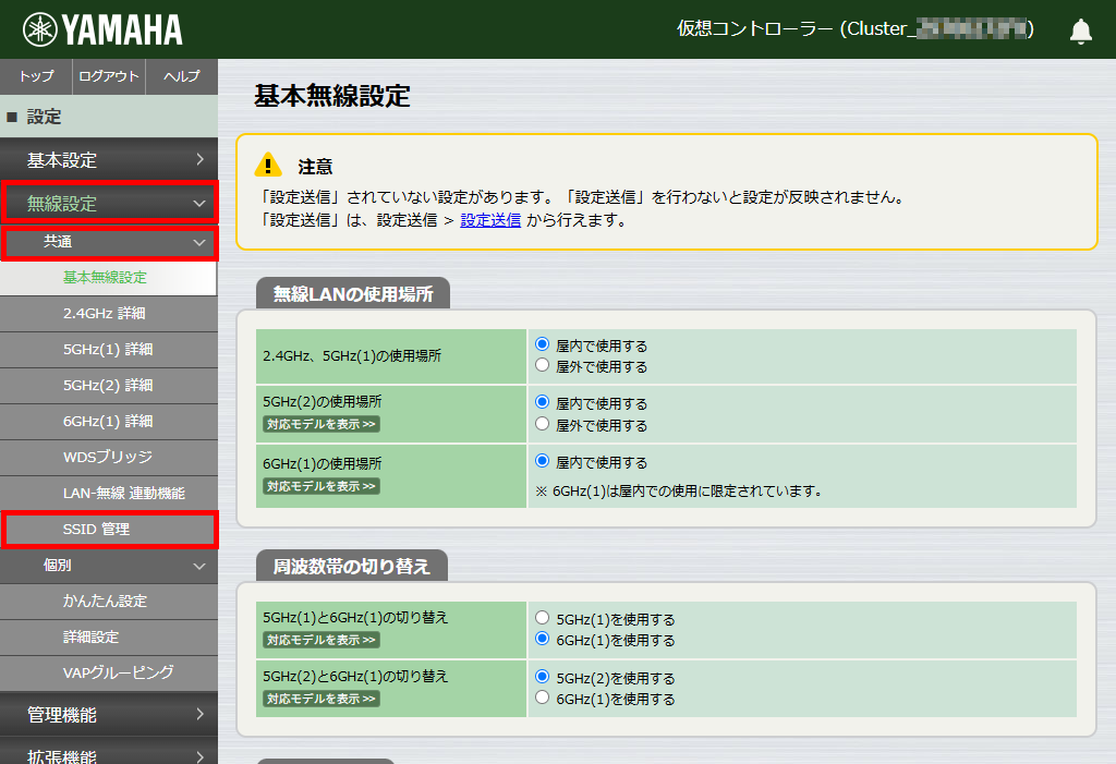6 vwlc ssid2 vap1 default1