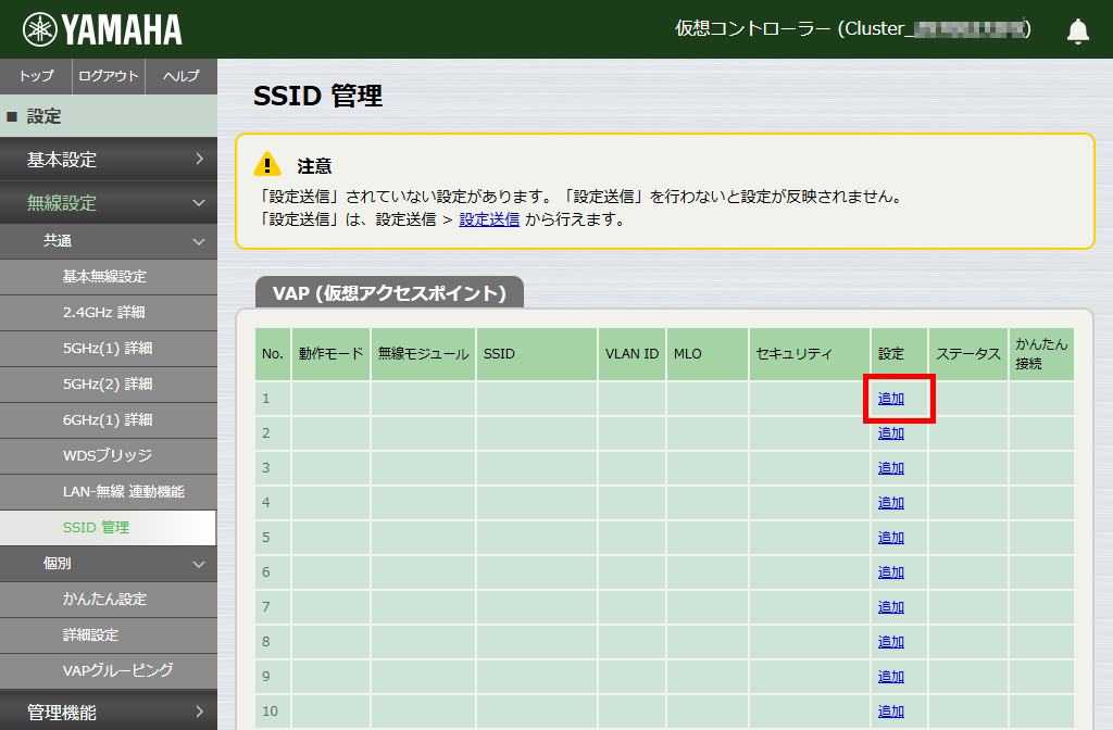 6 vwlc ssid2 vap1 default2