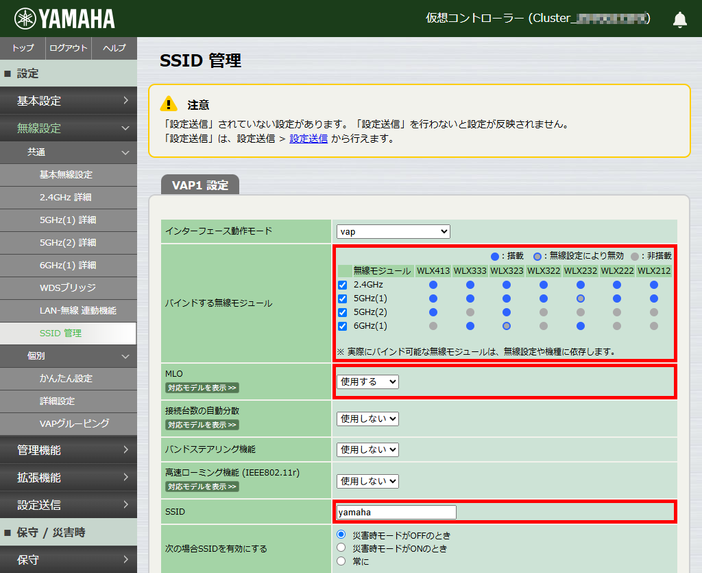 6 vwlc ssid3 vap1 input 1