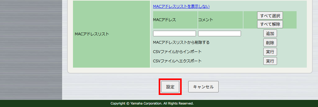 6 vwlc ssid4 set