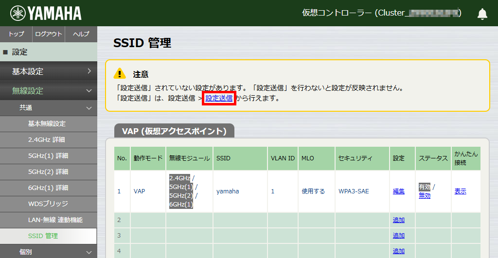 6 vwlc ssid5 done