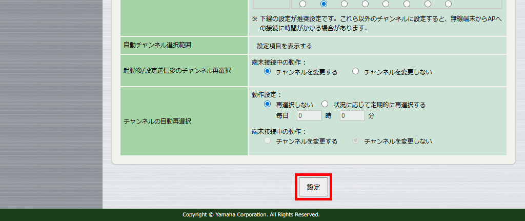 6 vwlc wireless basic frequency band3