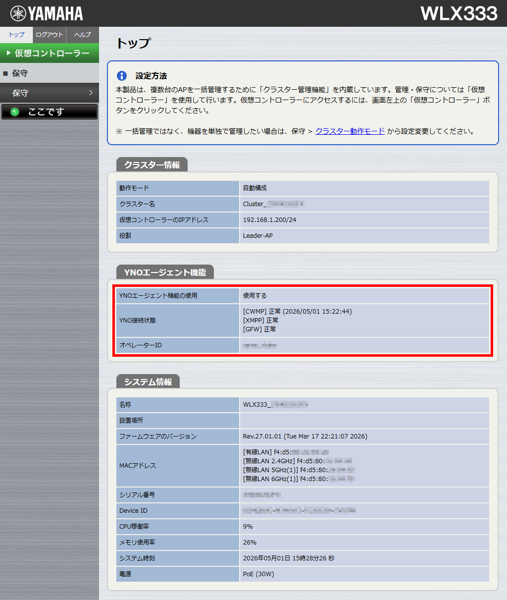 7 ap top yno ok
